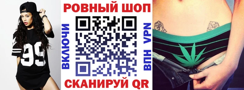 Как найти наркотики Ишим Конопля  А ПВП  Гашиш  МЕФ 