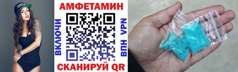 АМФ Premium  цены   ссылка на мегу как войти  Ишим 