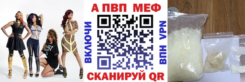 А ПВП СК КРИС Ишим