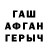 Кетамин VHQ Seek Jesus