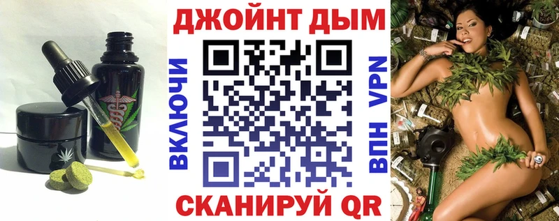 сколько стоит  Ишим  даркнет Telegram  Печенье с ТГК марихуана 