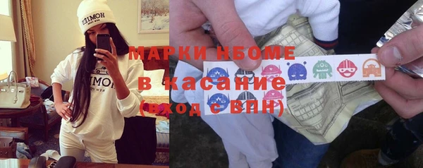 ALPHA-PVP Арсеньев