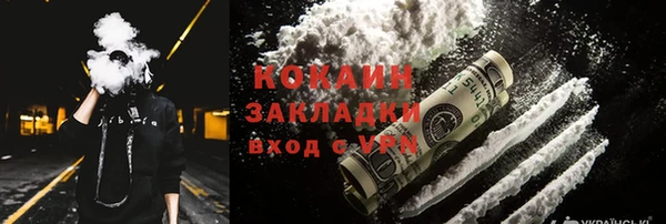 ALPHA PVP Аркадак