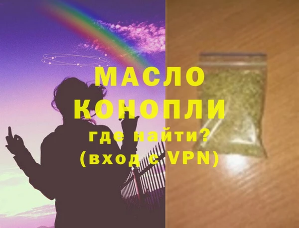 ALPHA PVP Аркадак