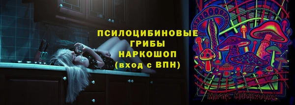 ALPHA-PVP Арсеньев