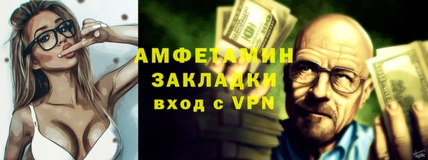 ALPHA-PVP Арсеньев