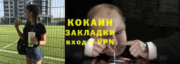 ALPHA-PVP Арсеньев