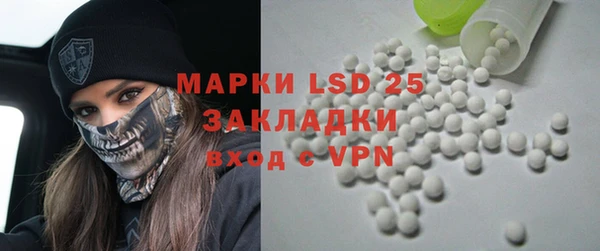 ALPHA-PVP Арсеньев