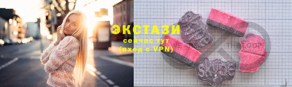 ALPHA PVP Аркадак