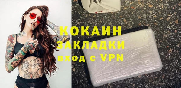 ALPHA PVP Аркадак