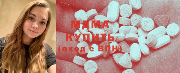 ALPHA-PVP Арсеньев