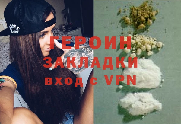 ALPHA-PVP Арсеньев