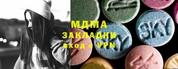 ALPHA-PVP Арсеньев