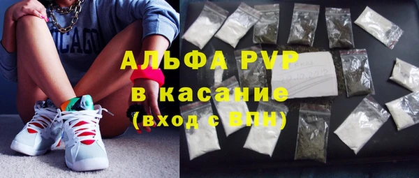 ALPHA PVP Аркадак