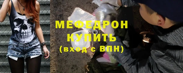 ALPHA PVP Аркадак