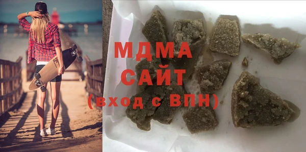 ALPHA-PVP Арсеньев