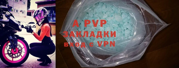 ALPHA-PVP Арсеньев