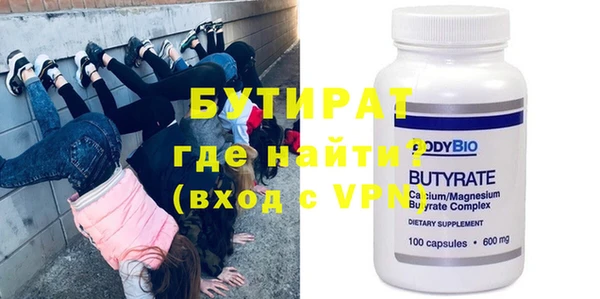 ALPHA-PVP Арсеньев