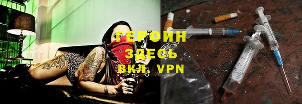 ALPHA-PVP Арсеньев