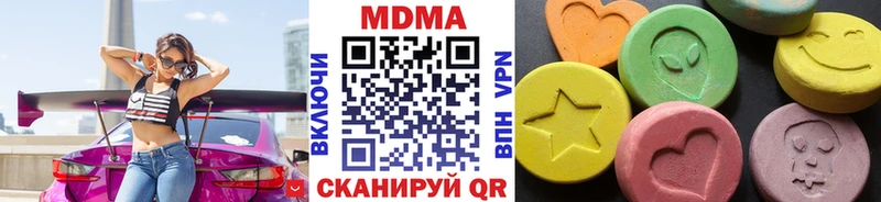 МДМА кристаллы  Ишим 