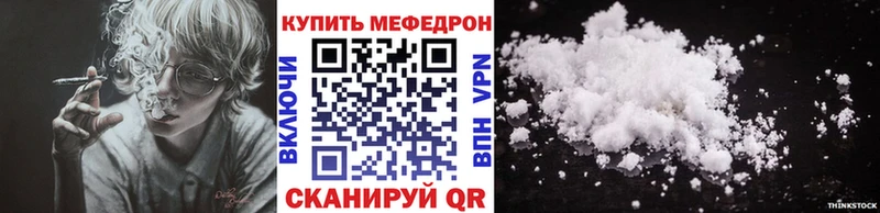 хочу наркоту  Ишим  Мефедрон мяу мяу 