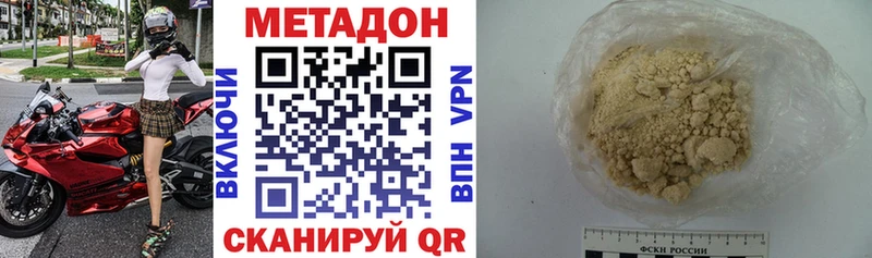 KRAKEN ссылка  Ишим  МЕТАДОН VHQ  дарк нет клад  цены  
