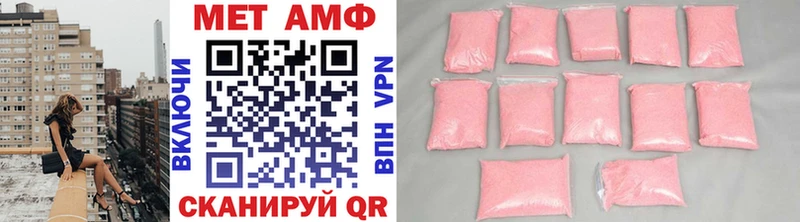 Метамфетамин Декстрометамфетамин 99.9%  ОМГ ОМГ ТОР  Ишим  закладка 
