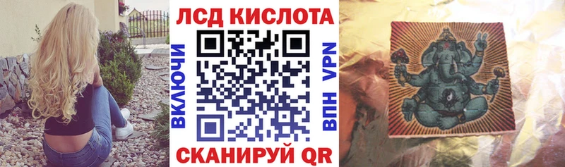 Марки 25I-NBOMe 1500мкг  Ишим 