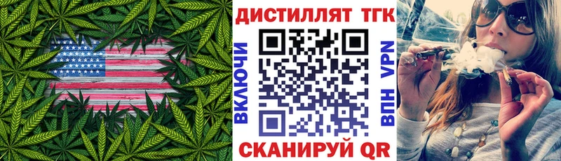наркота  Ишим  ТГК вейп с тгк 