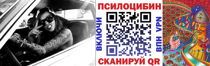 Галлюциногенные грибы мухоморы Ишим